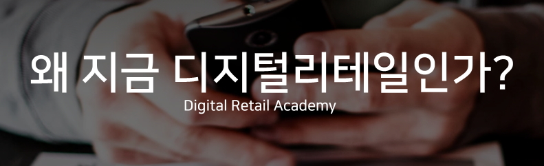 banner_academy